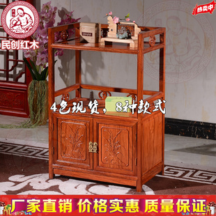 红木花梨原木刺猬紫檀0.6米明式 餐边储物柜子 茶水柜实木仿古中式
