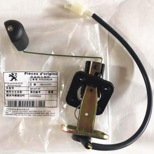 标致姜戈SF3/SF4燃油传感器