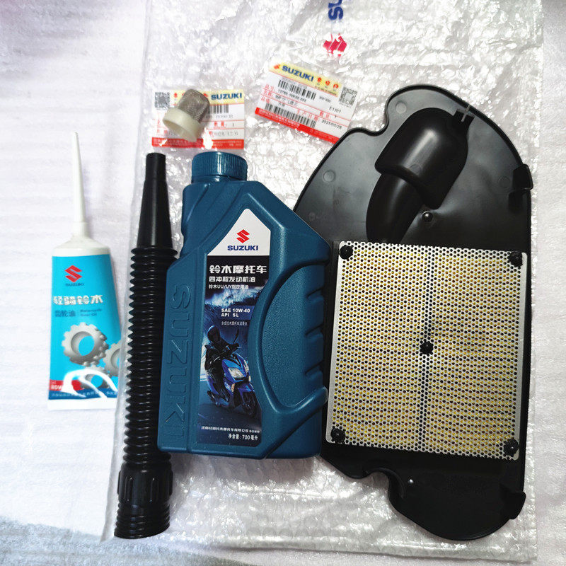 轻骑铃木UU/UY/UE125T保养套装机油滤网UY125T-A齿轮油空滤原厂件,摩托车/装备/配件,其他摩托车用品,淘宝优惠券,粉丝福利购,淘宝优惠卷