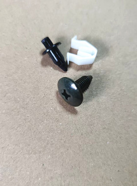 轻骑铃木踏板UU/UY125T 外壳卡子 前护板夹子 前货箱螺钉原厂配件