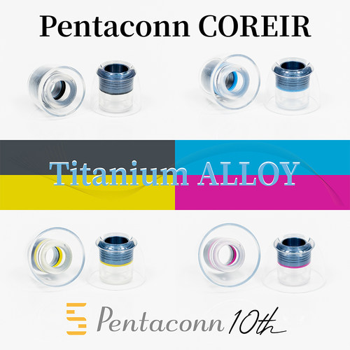 Pentaconn钛合金导管耳塞套