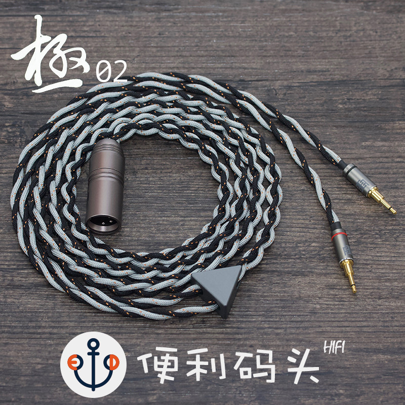 单晶银平衡线便利码头4.4mm