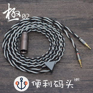 xlr卡侬平衡 20awg头戴耳机升级线4.4mm 门店定制 极02单晶银李兹