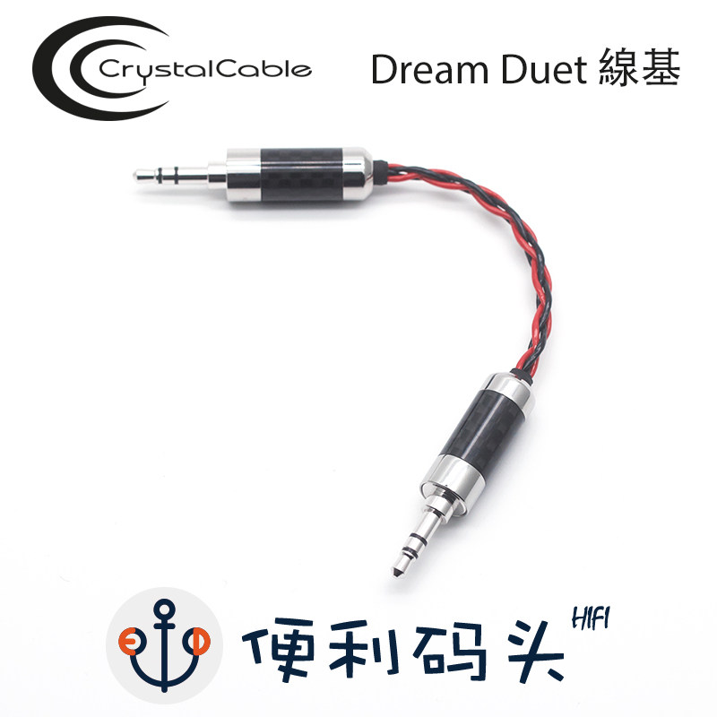 晶彩DreamDuet耳放对录线过机线