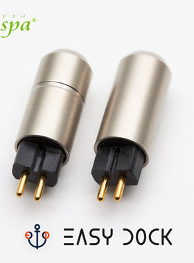 日本Bispa 高硬度铜SHC 镀金 0.78 插针 VE 64audio 定制耳机插针