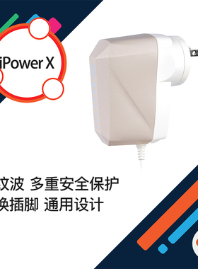 iFi悦尔法 iPower X 直流电源适配器 HIFI消噪降噪滤波隔离净化器