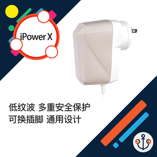 iFi悦尔法 iPower X 直流电源适配器 HIFI消噪降噪滤波隔离净化器