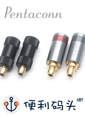 Pentaconn Ear Acoustune 1790Ti hs2000mx Madoo typ512 插针