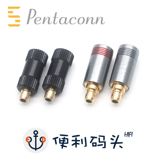 acoustune耳机PE插针Pentaconn