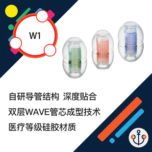 N5005 耳机硅胶耳塞套HIFI耳帽SF套 ie900 声必飞W1入耳式 SpinFit