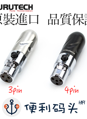 古河 mini xlr 3芯 K712 DT1990 AB-1266 4芯 LCD4 HD490Pro插针