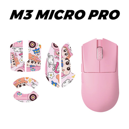 适用达摩鲨M3MICRO PRO鼠标防滑贴 蜡笔小新全包保护贴防汗耐脏