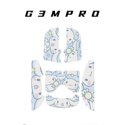 防滑防滑贴PU包邮防汗