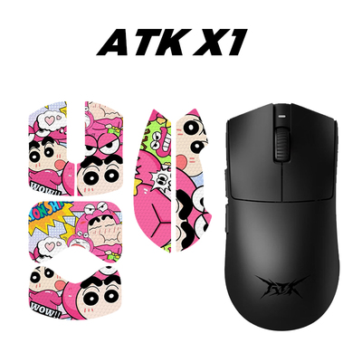 适用ATK X1大师版防滑贴 X1PRO鼠标防滑贴电竞游戏保护贴