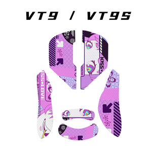 适用雷柏VT9S鼠标防滑贴VT9 保护贴防汗贴VT9通用鼠标掌心贴背贴