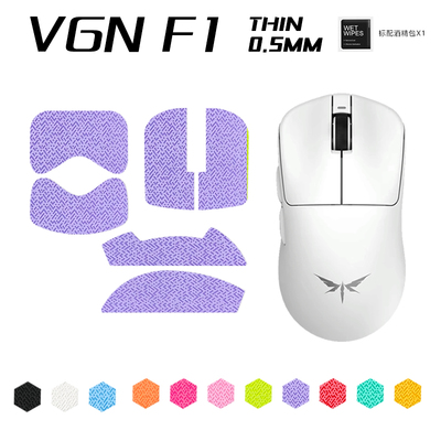 VGN 蜻蜓F1防滑贴promax鼠标防滑贴moba 蜻蜓F1 超薄防汗贴
