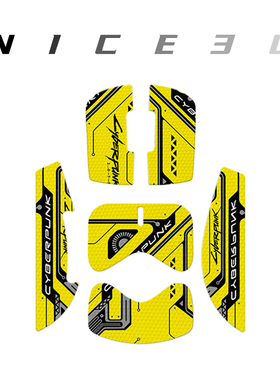 适用GPW二代三代鼠标防滑贴 狗屁王一代保护贴防汗贴 贴背 赛博朋