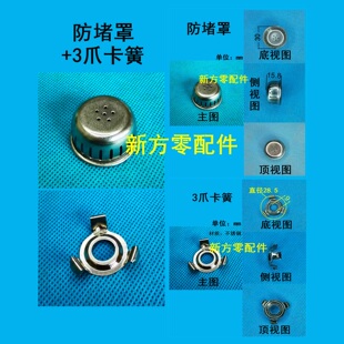 电压力锅高压锅配件不锈钢防堵罩防堵网促销
