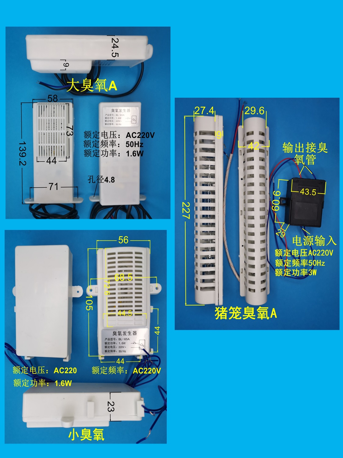 臭氧发生器活氧杀菌除臭清毒促销