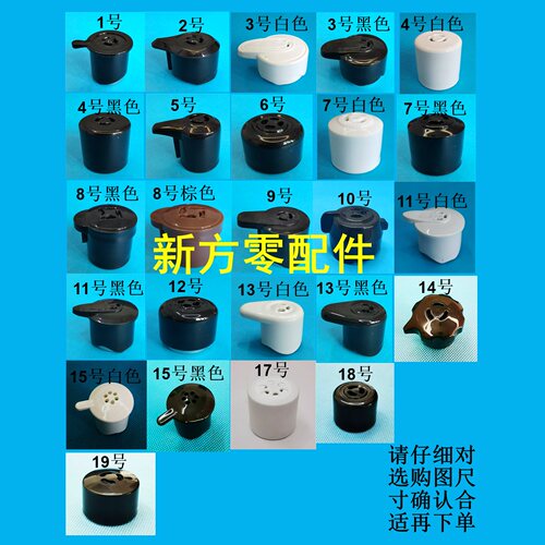 电压力锅排气阀通用型适配美的