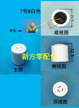 电压力锅配件排气阀配件重锤