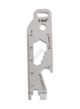 正品三刃木袖珍随身钥匙扣开瓶器扳手EDC随身多功能工具GJ039Z