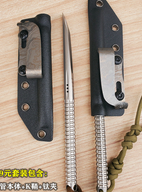 天启雷纹 微技术大吸管一体纯钛合金TC4 Microtech附植鞣革套背夹