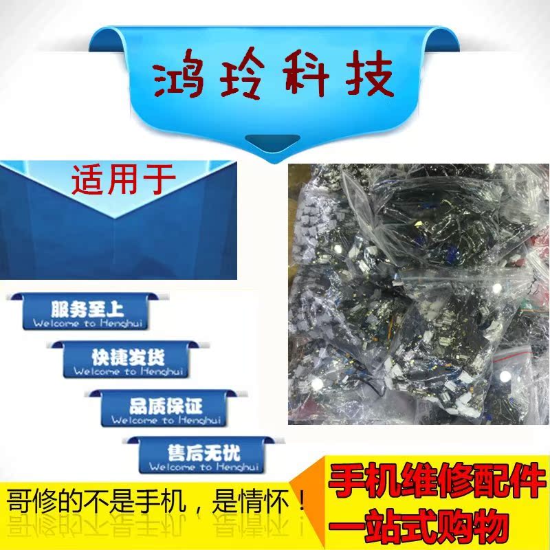 ºèÁáÊÊÓÃÁªÏëk30-t S898T S720 S850t s820 p70t A820t z2 ´¥Ãþ