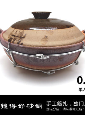 箍得好传统老火锅煲仔饭火锅