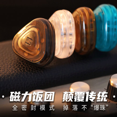 发糕家磁力饭团edc机械推牌