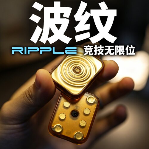 发糕搞点好玩波纹无限位推牌EDC解压玩具磁力段落啪啪币减压神器