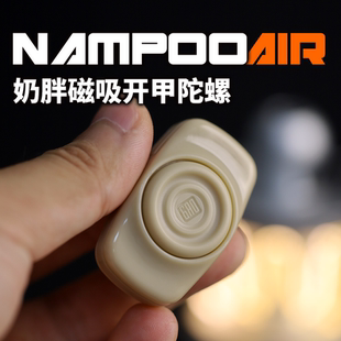 搞点好玩奶胖air磁性开甲指尖陀螺edc推牌解压玩具办公室减压神器
