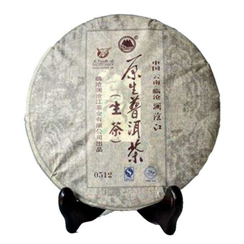 澜沧江普洱茶2019年新茶包邮古树0512生茶口粮普洱好喝不贵特别香
