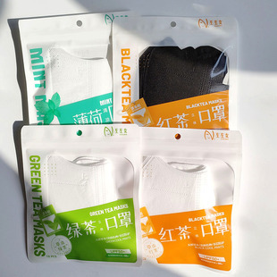 左左女薄荷立体一次性口罩白色黑色防飞沫防护潮款 50片加大