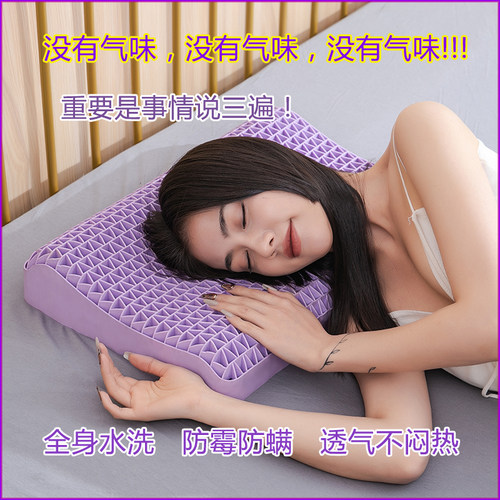 无压枕助眠tpe可水洗枕头成人