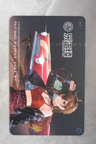 北京一卡通 乐正绫周年纪念全国卡 2022 亮车灯香港地铁澳门公交