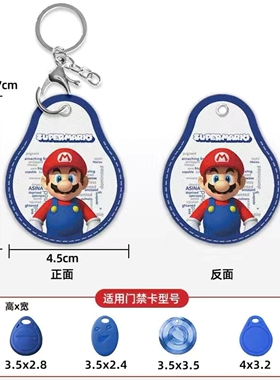 玛丽奥内置香港八达通卡地铁公交巴士叮叮车餐饮商超出租天星小轮