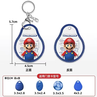 玛丽奥内置香港八达通卡地铁公交巴士叮叮车餐饮商超出租天星小轮