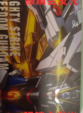 高达无限正义上海公共交通卡上海交通联合卡 变形金刚发光卡