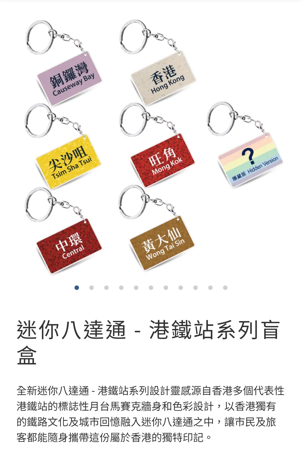 香港八达通卡迷你锁匙公交地铁购物卡香港用NFC限量版商超出租