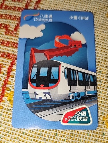 香港小童八达通3-11岁香港公交地铁半价八達通卡全国通交通联合卡