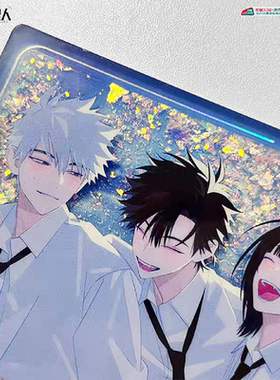 时光代理人 动画蔚蓝时光系列 全国交通一卡通 亚克力流沙挂件