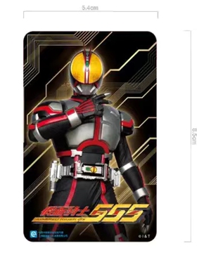 假面骑士发光上海交通卡555全新可用全国交通联合一卡通地铁公交