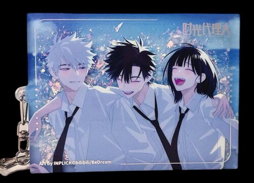 岭南通-羊城通 时光代理人蔚蓝时光系列 亚克力 全国交通一卡通