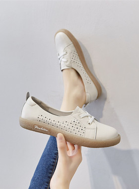 2026夏季新款浅口真皮镂空透气平底小白鞋洞洞鞋一脚蹬软底孕妇鞋