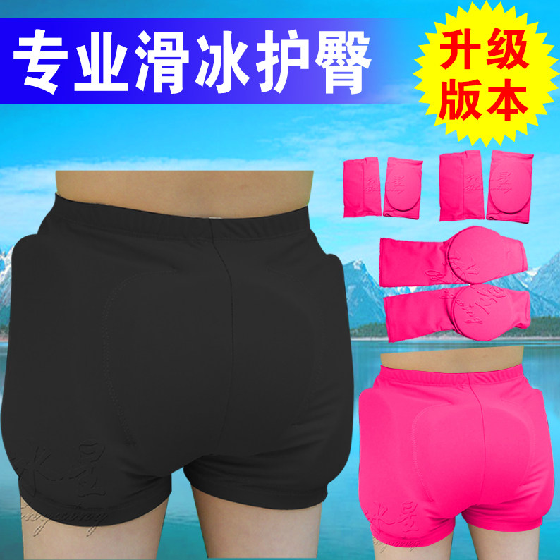 冰星花样滑冰护臀儿童冰刀鞋加厚护垫防摔裤护膝护手滑冰护具男女|ruв категории движение/йога/фитнес/фанаты товаров, хоккей/Конькобежный спорт/спорт на льду, больше спорт на льду - от Buy2taobao.com для оказания профессиональной услуги покупки агента Taobao