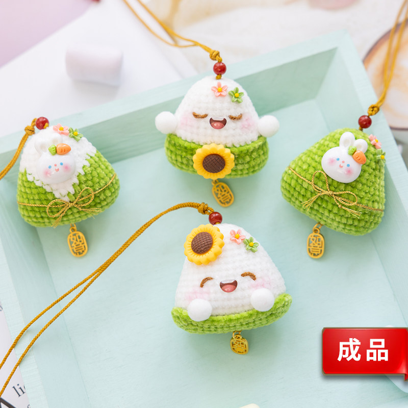 胖森李阿呆纯手工钩织雪尼尔粽子香囊挂件成品端午节送礼DIY手作图片