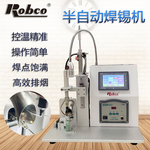电路板焊台电烙铁Robco半自动