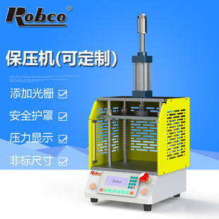 小型台式 设备 气动保压机屏幕贴合塑胶定型压入冷压电子产品工装
