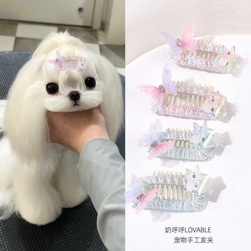 约克夏宠物饰品发夹彩色立体小蝴蝶绕绳狗狗头饰刘海碎发夹鼻梁夹